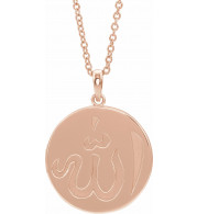 14K Rose Allah Necklace - 86974202P