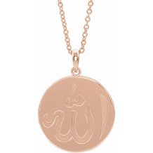 14K Rose Allah Necklace - 86974202P