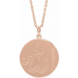 14K Rose Allah Necklace - 86974202P photo